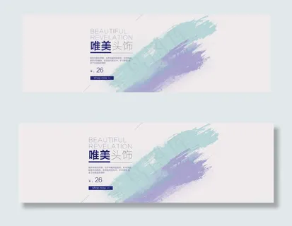 淘宝时尚饰品发卡头饰海报素材