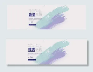 淘宝时尚饰品发卡头饰海报素材
