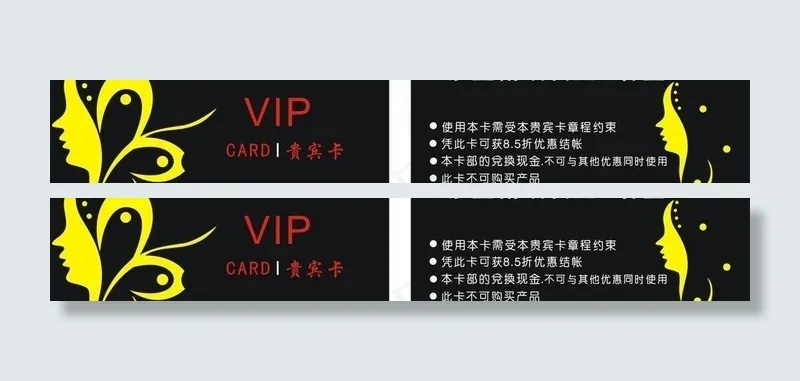 美容美发机构图片cdr矢量模版下载