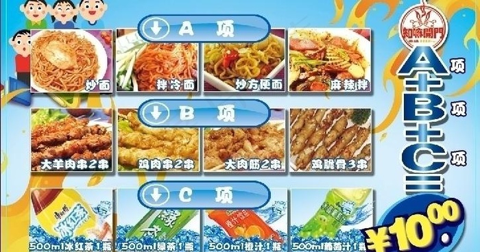 饭店卡图片psd模版下载