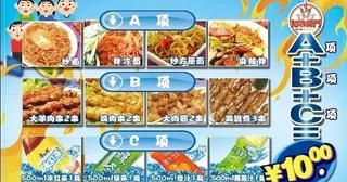饭店卡图片