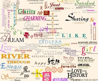 创意美工字003图片