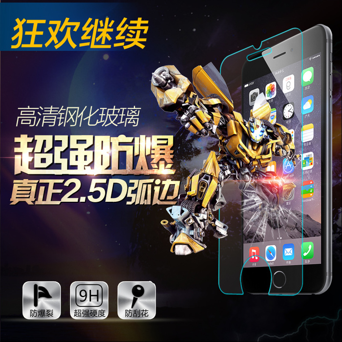 手机钢化膜主图钢化膜爆破直通车(800X800(DPI:72))psd模版下载