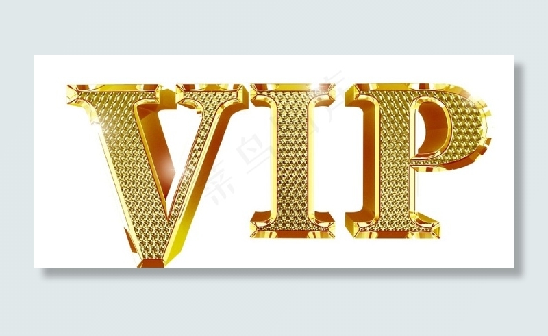 金色VIP字体ai矢量模版下载