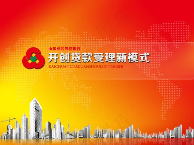 展板背景PPT封面