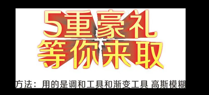 立体字体设计cdr矢量模版下载