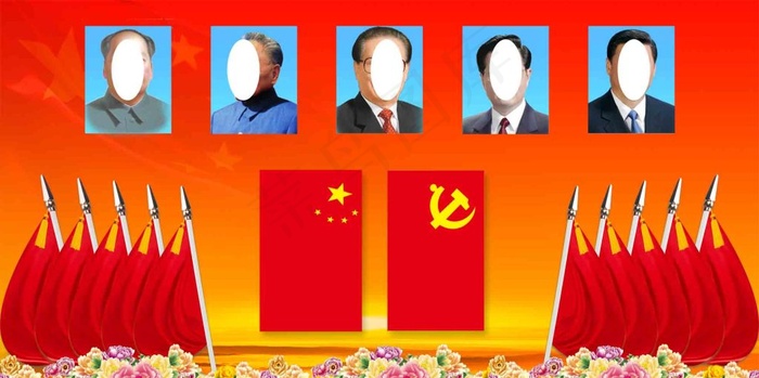 五大伟人