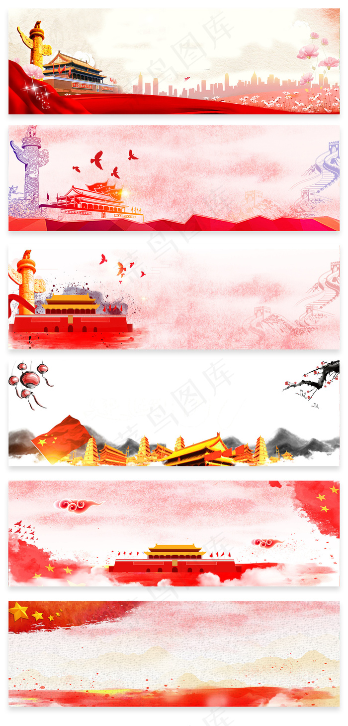 红色喜庆国庆节促销海报背景