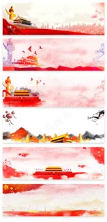 红色喜庆国庆节促销海报背景