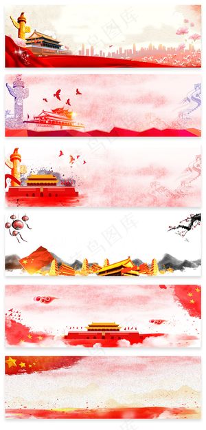 红色喜庆国庆节促销海报背景