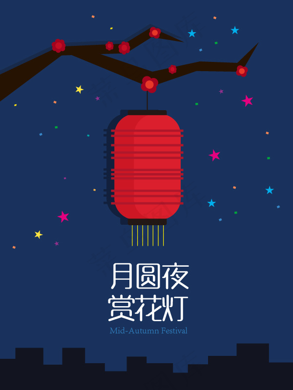 扁平化红灯笼ai矢量模版下载