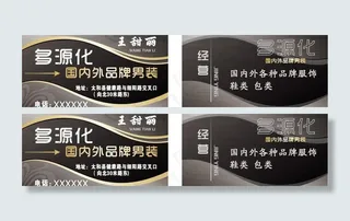 金卡贵宾卡样式图片