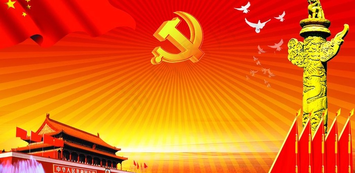 党旗党徽展板图片psd模版下载