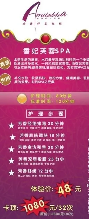 美容院展架设计图片cdr矢量模版下载