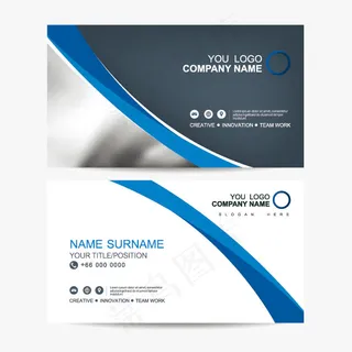 商务风名片模板