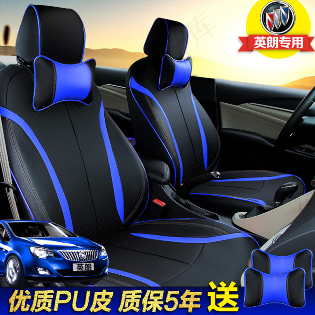 汽车用品 汽车座套 汽车座套 汽车...