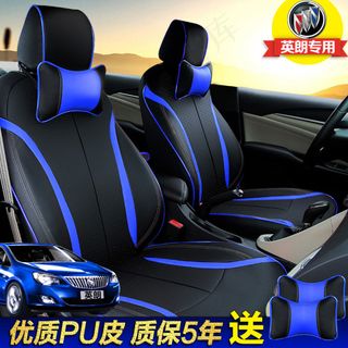 汽车用品 汽车座套 汽车座套 汽车...