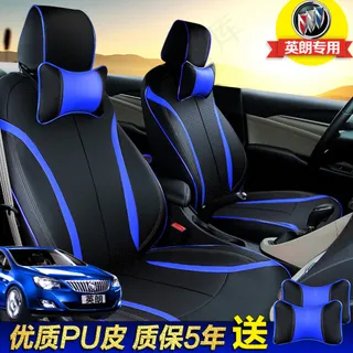 汽车用品 汽车座套 汽车座套 汽车...