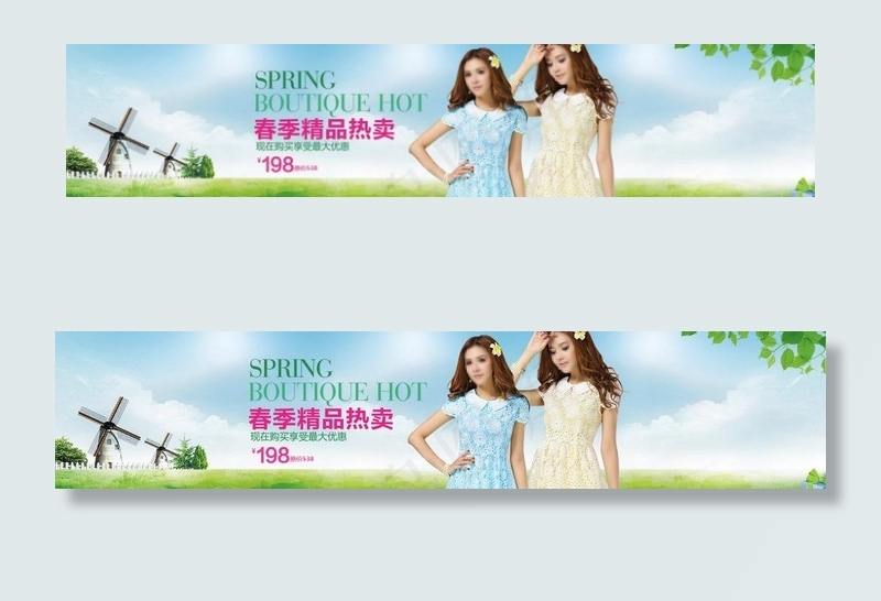 春夏女装装修模版图片