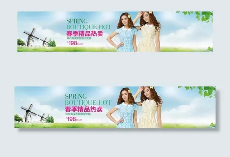 春夏女装装修模版图片
