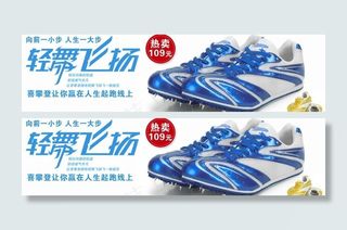 足球鞋广告图图片