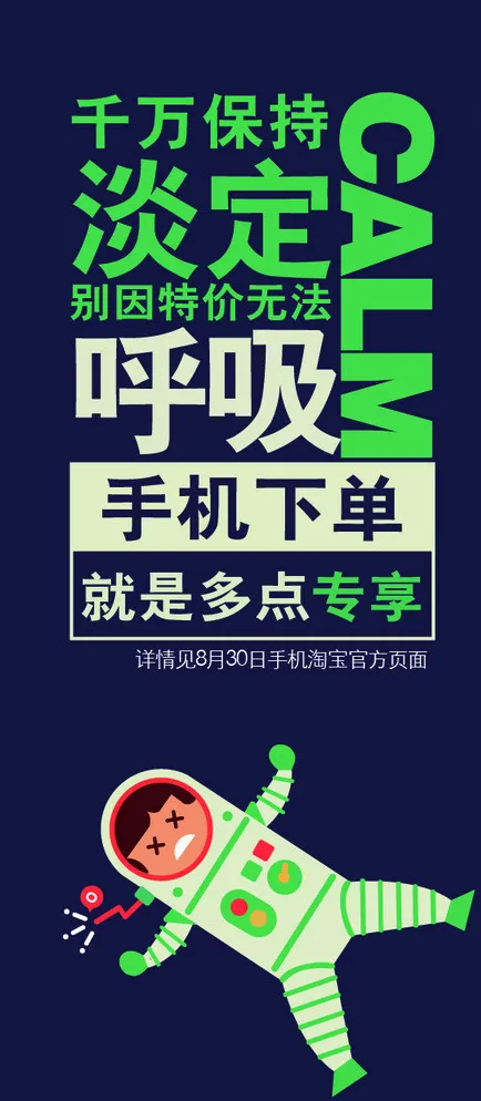 扁平化手机界面 移动端图片ai矢量模版下载