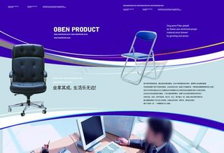 企业宣传画册单页广告海报分层素材