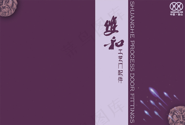 门业画册封面设计紫色背景PSD格式高清(5925X4010(DPI:350))psd模版下载