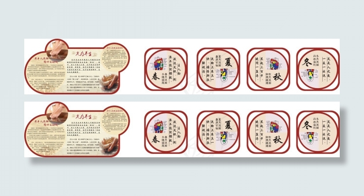 足疗cdr矢量模版下载