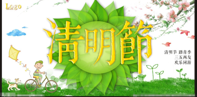清明节素材cdr矢量模版下载