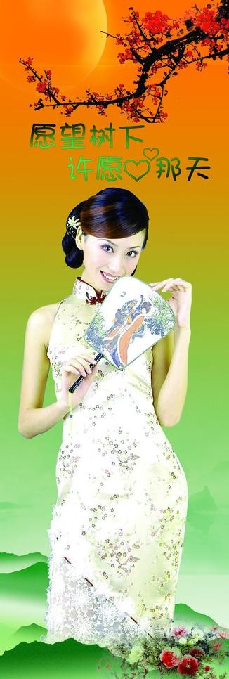 婚纱x展架模版图片(2268X6047(DPI:96))psd模版下载
