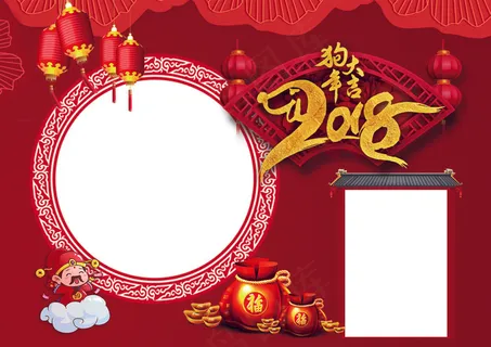 2018狗年元旦春节竖版小报新年寒... 2018狗年元旦春节竖版小报新年寒...
