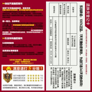 天猫售后服务卡 退换货登记卡