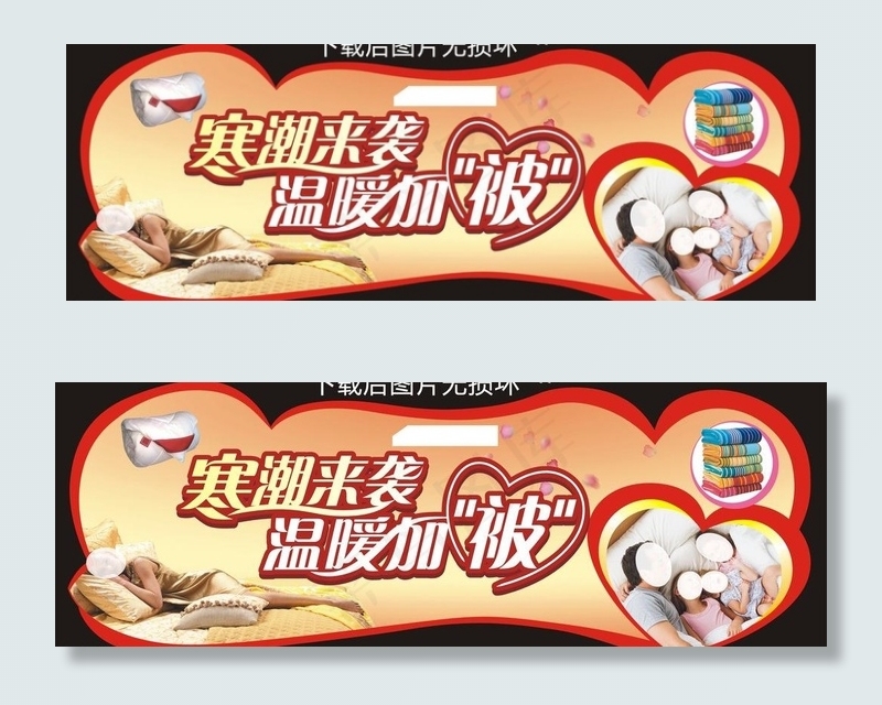床品吊牌图片cdr矢量模版下载