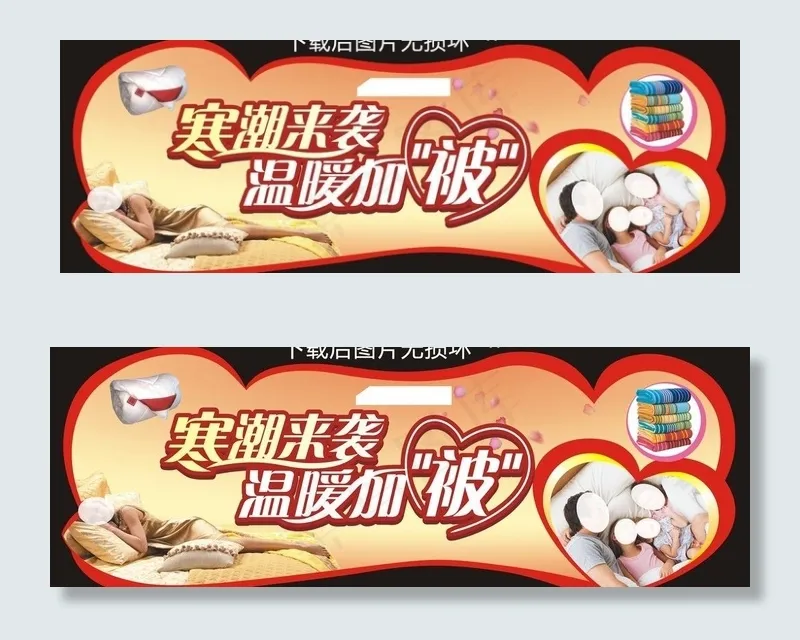 床品吊牌图片cdr矢量模版下载