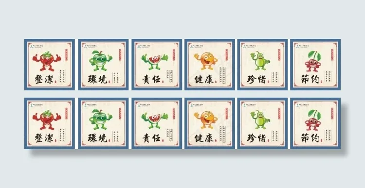 学校食堂文化 学校 食堂cdr矢量模版下载