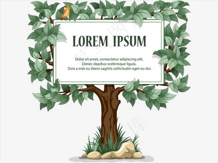 卡通清新春天小树