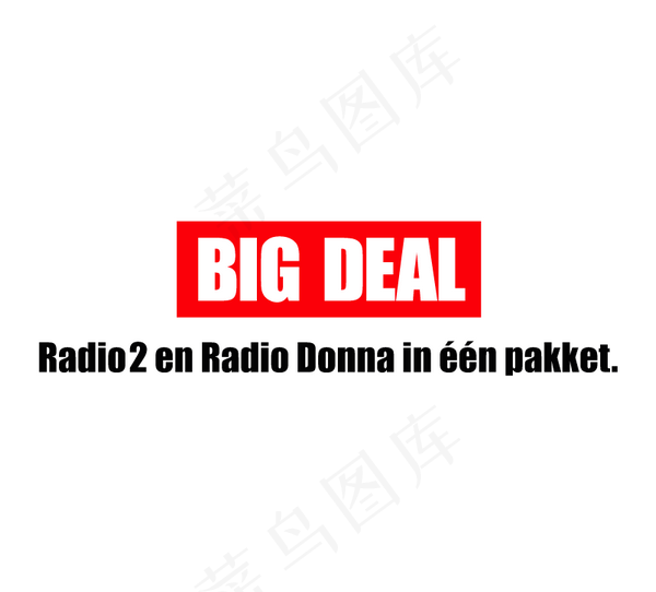 Big Deal logo设计欣赏...ai矢量模版下载