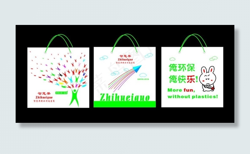 环保袋图片cdr矢量模版下载