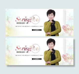 春装新品海报