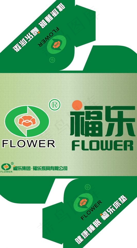 床垫包装图片ai矢量模版下载