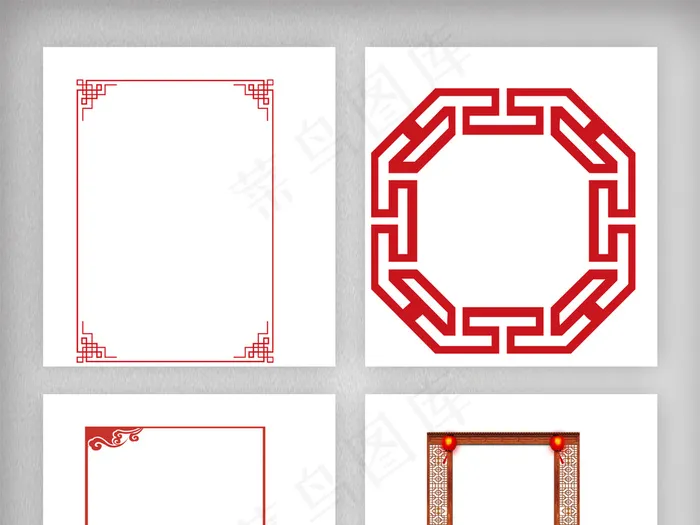 红色元素素材中国风边框素材png(1920X5925(DPI:300))psd模版下载