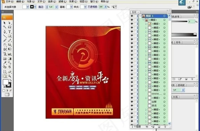 精品楼盘网海报图片ai矢量模版下载
