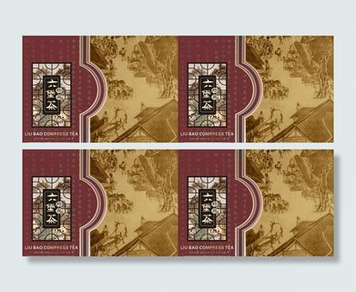 茶叶包装图片