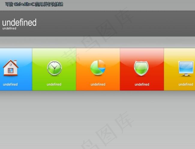 大气网页界面导航flash网站模板