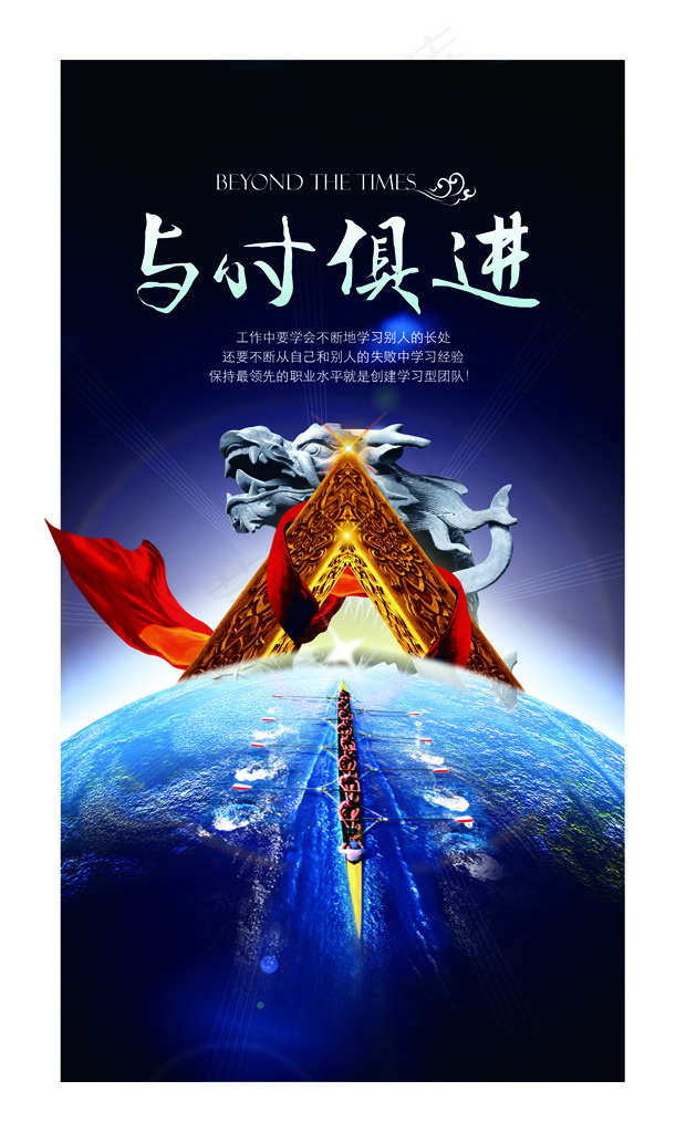 企业文化(2126X3543(DPI:120))psd模版下载