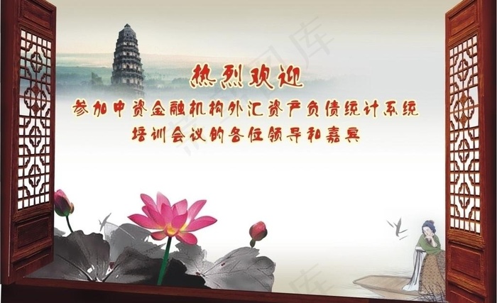 中国风背景图片cdr矢量模版下载