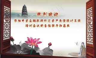 中国风背景图片