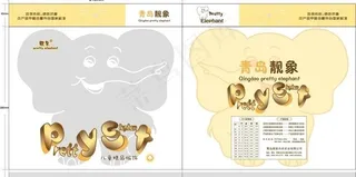 靓象保暖内衣图片