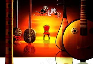 乐器展示创意宣传设计海报